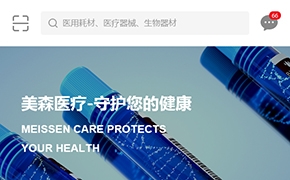 美森医疗-laimed